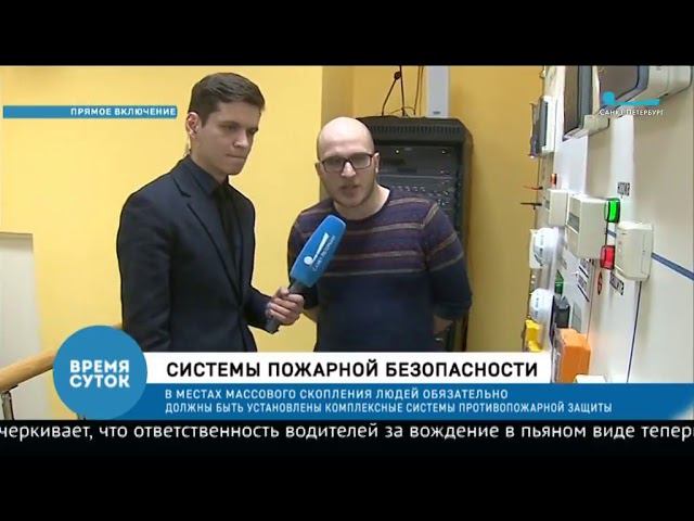 Репортаж "Время суток" телеканал "Санкт-Петербург".