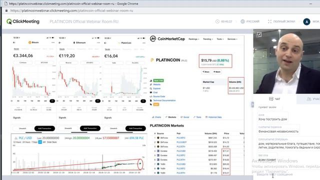 PlatinCoin Алекс Дубаи ПРИСТЕГНИТЕ РЕМНИ! 13 02 19 смотреть онлайн