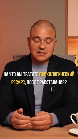 Я его НЕНАВИЖУ!