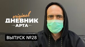 Стандартизируй всё