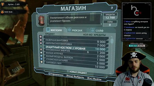 Dead Space День жизнерадостного зомби! Прохождение с озвучкой #1 смотреть онлайн