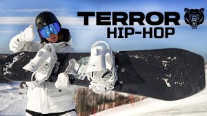 Это самый удобный cноуборд TERROR HIP HOP 2024 / Полный обзор и тест на склоне