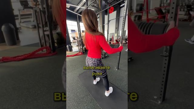 Нижняя тяга с резинкой и роллом мфр