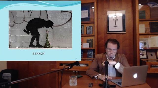 Владимир Семёнов. «Зелёный» стрит-арт. смотреть онлайн