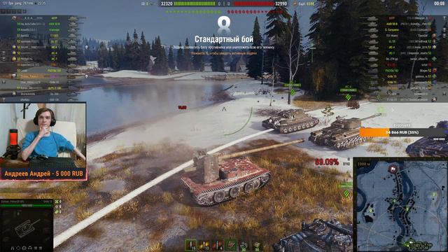 ВНЕЗАПНЫЙ НОЧНОЙ ПОТОК НА GRILLE 15 / Стрим World of tanks