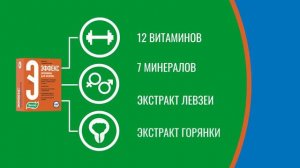Эффекс Final