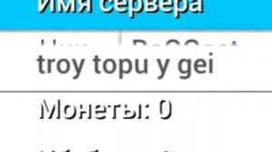 КАК ЖИВУТ СТАРЫЕ ИГРЫ КОТОРЫЕ СОЗДАЛИ BLOCK STRIKE?