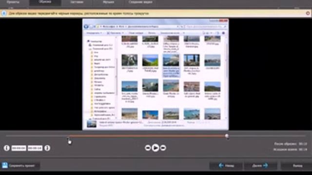 как сделать видеоролик из видео и фото