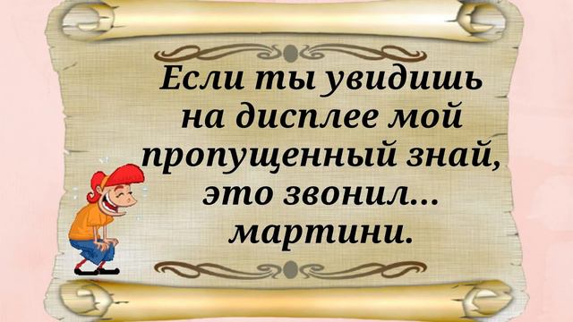 Жить нужно так, Чтобы тебя Лайкали даже Бывшие смотреть онлайн