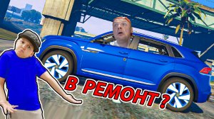 ЕДЕМ в РЕМОНТ на Фольксваген ТЕРАМОНТ в GTA 5