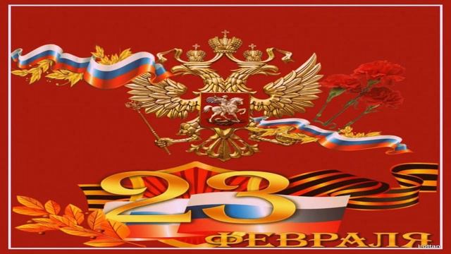 С 23 февраля-днем защитника Отечества! #защитникамотечества #с23февраля #сднемзащитникаотечества