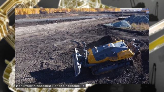 Большой обзор трубоукладчика ТГ35.80 l Тракторный завод ДСТ-УРАЛ