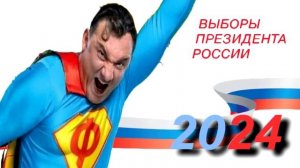 Приколы Николая Фоменко 1999 года в обычным тоне