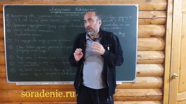 Хазарский каганат  #ИстокиМировогоУправления #ИсторияБезИскажений #Гарат #ШколаСорадение #Периметр