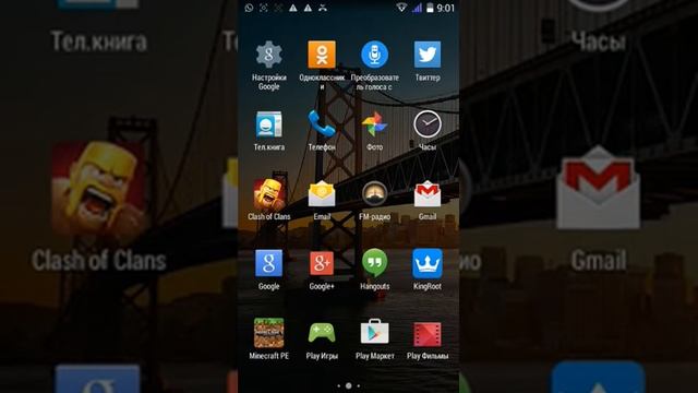 Как скачать SCR pro и KingRoot (что такое KingRoot) смотреть онлайн