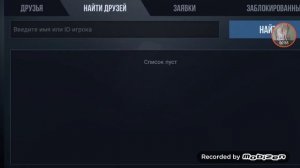 Как играть с другом по сети в игру standoff 2 на больших зданиях и нет