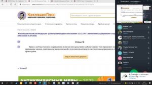 Урок 244 Часть 1 1 Устанавливаем факт наличия или отсутствия взаимной связи между доказательствами