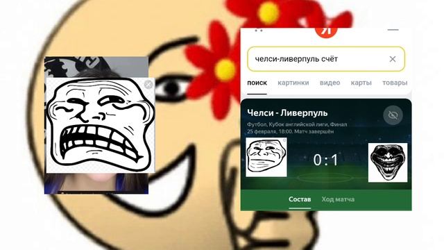 Ливерпуль☠️
