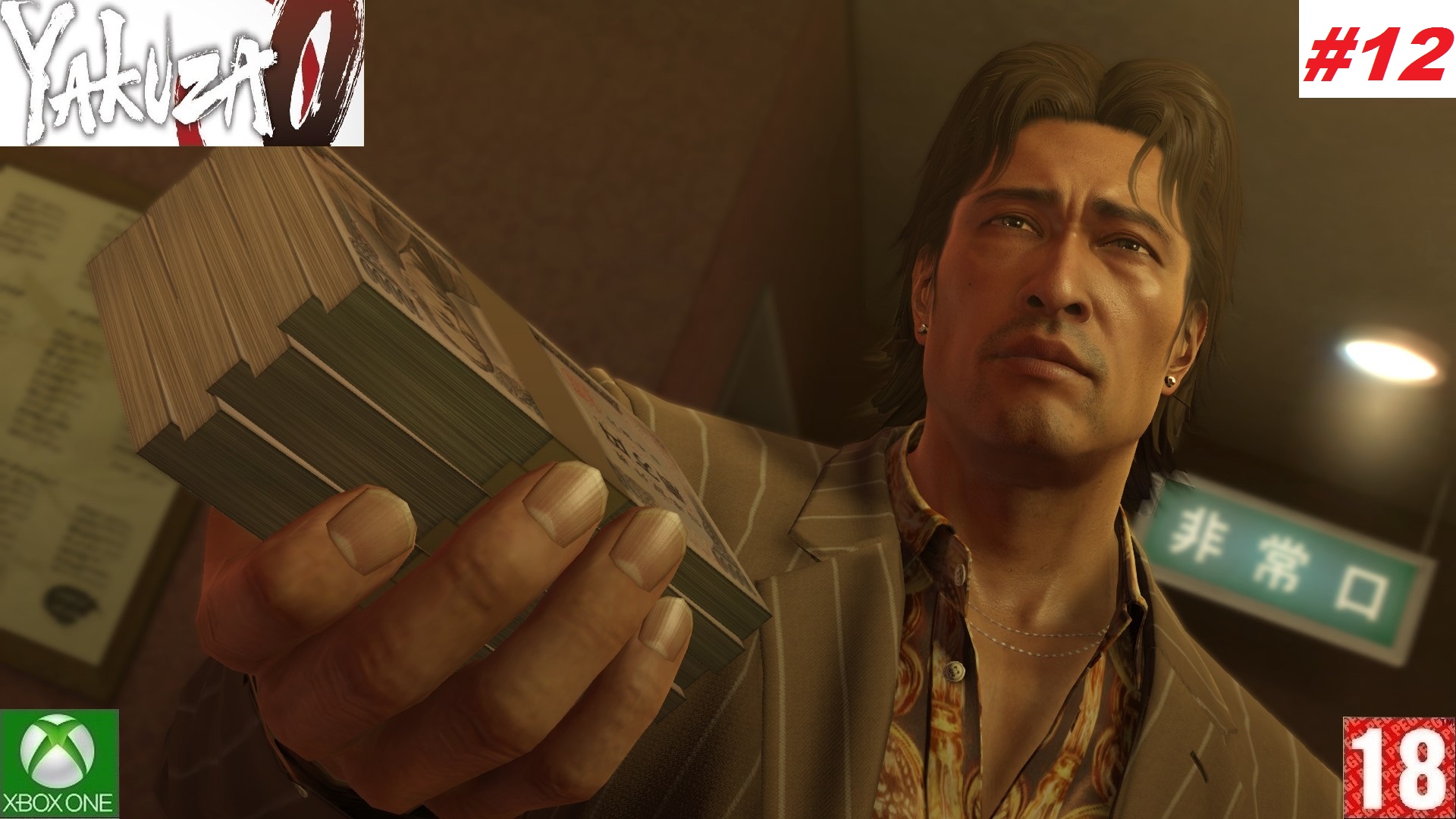 Yakuza 0 steam