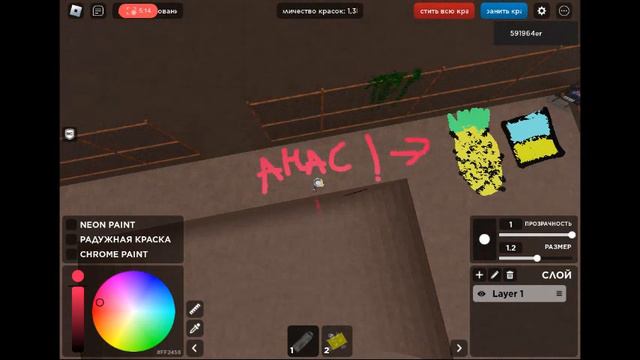 doors  не было сор не пуцили в двери