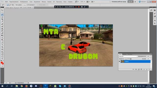 КАК УБРАТЬ ПРЕДМЕТ С ФОТО смотреть онлайн