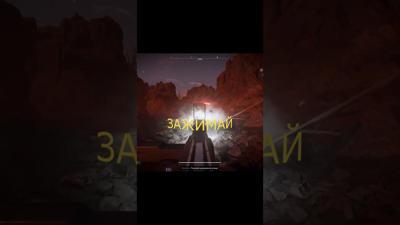 Элита войск №2 #shorts #helldivers2 смотреть онлайн