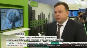 Эксклюзив: Сергей Семенов о главных трендах Российской Энергетической Недели