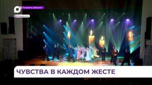 Во Дворце детского творчества с отчётным концертом выступил ансамбль «Улыбка»