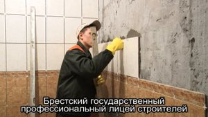 Облицовщик-плиточник