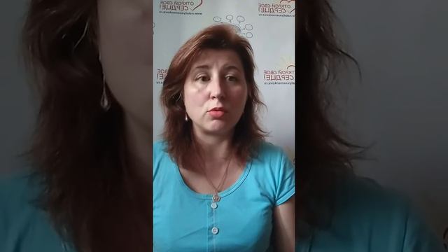 Презентация работы в группе по отношениям с мамой