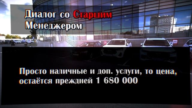 Как нас развел Официальный Дилер / INCHCAPE и BorisHof смотреть онлайн