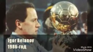 Все футболисты которые получили золотой мяч!!1956-2015год)