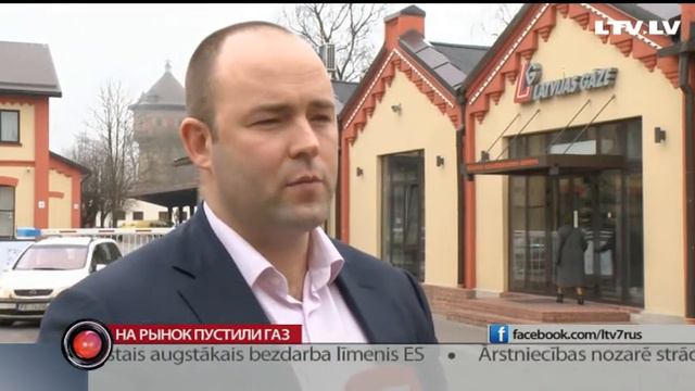 На рынок пустили газ смотреть онлайн