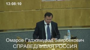 Гаджимурад Омаров: Необходимо вернуть выборность глав  во всех регионах России !