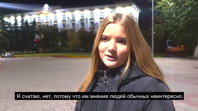 Опрос граждан в городе Петропавловск, часть 5 смотреть онлайн