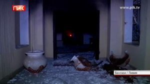 В Бенгази убит посол США в Ливии