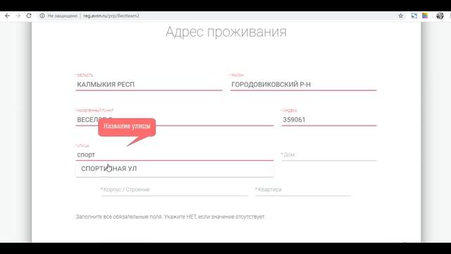Как зарегистрироваться в Представители самостоятельно смотреть онлайн