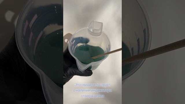 Полиэфирная смола конструкционная смотреть онлайн