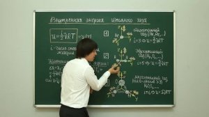 Физика. Термодинамика: Внутренняя энергия идеального газа. Центр онлайн-обучения «Фоксфорд»