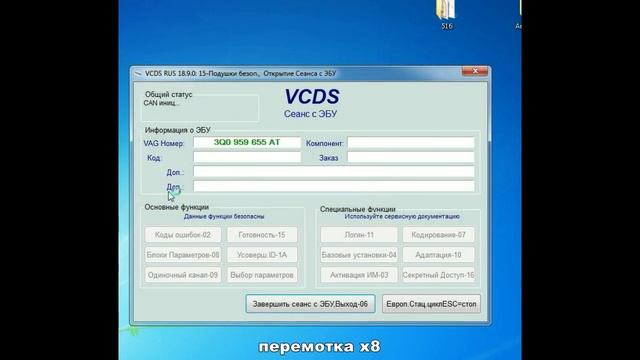 Skoda: Вася Проверка Авто на Ошибки. 2020 смотреть онлайн