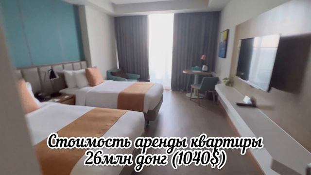 Квартиры во Вьетнаме от 200$. Нячанг. Стоимость. Обзор квартир. #вьетнам #нячанг2022 #жильевьетнам смотреть онлайн