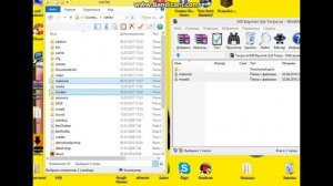 как заменить модель ножа в ксс в 34