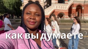 АФРИКАНКА Говорит ПО-РУССКИ 24 часа | есть или кушать?