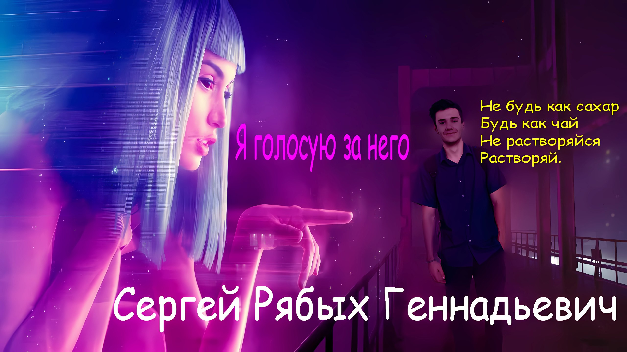 Видеообращение от партии ХАЗЯЕВА | Волочаевский Лицей смотреть онлайн