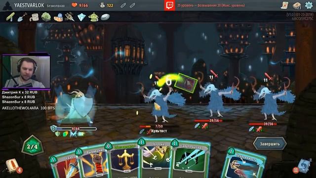 СБРОС БЕЗМОЛВНОЙ - 20 ВОЗВЫШЕНИЕ • Slay the Spire 301 смотреть онлайн