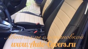 Чехлы на Киа Рио Х Лайн 2018 с установкой.