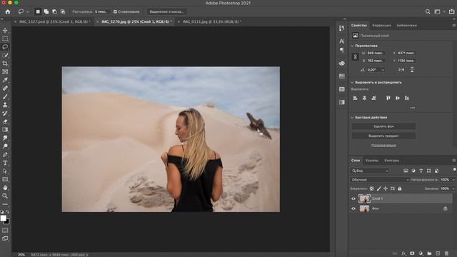 Удаление лишних элементов в фотошоп. Photoshop.