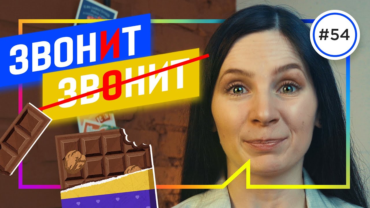 20 СЛОВ, КОТОРЫЕ ВЫ ПРОИЗНОСИТЕ НЕПРАВИЛЬНО (в России)