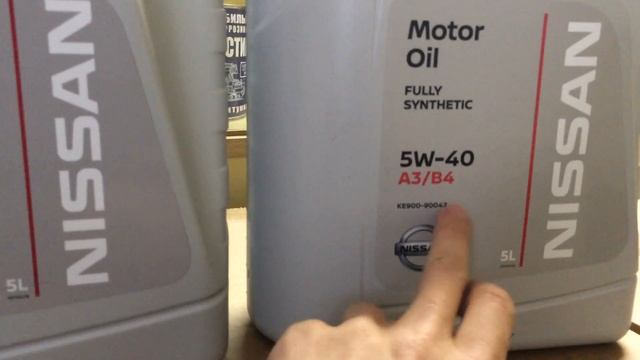 Моторное масло Nissan (как отличить подделку) смотреть онлайн