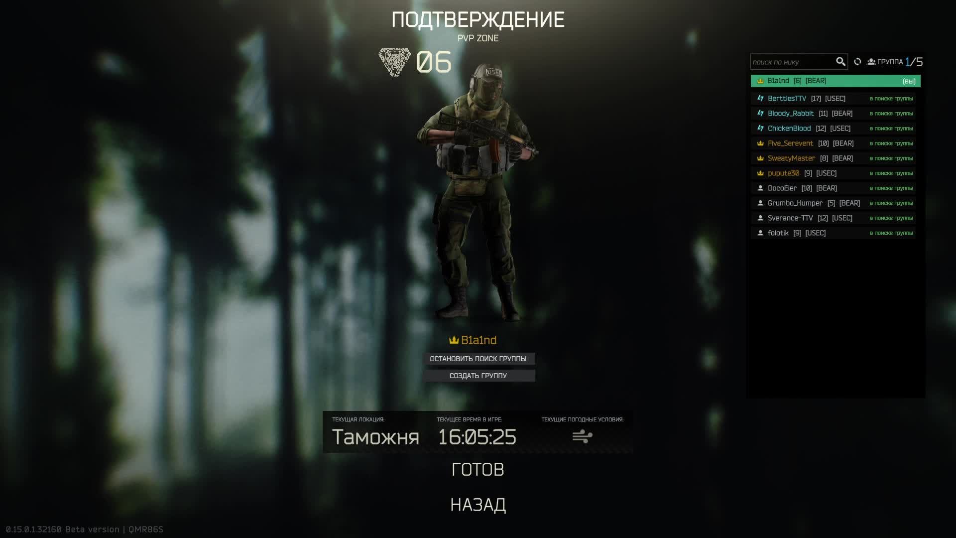 EFT